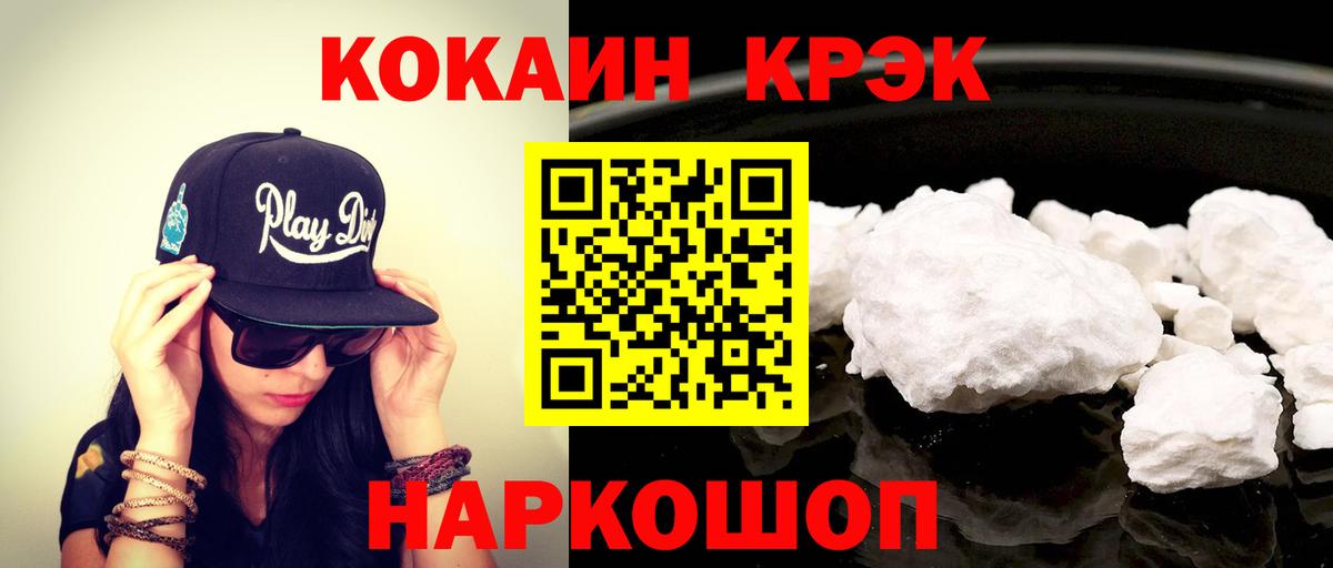 КОКАИН Перу  даркнет сайт  Кокаин  Cocaine Перу  Кострома  Вход с VPN 