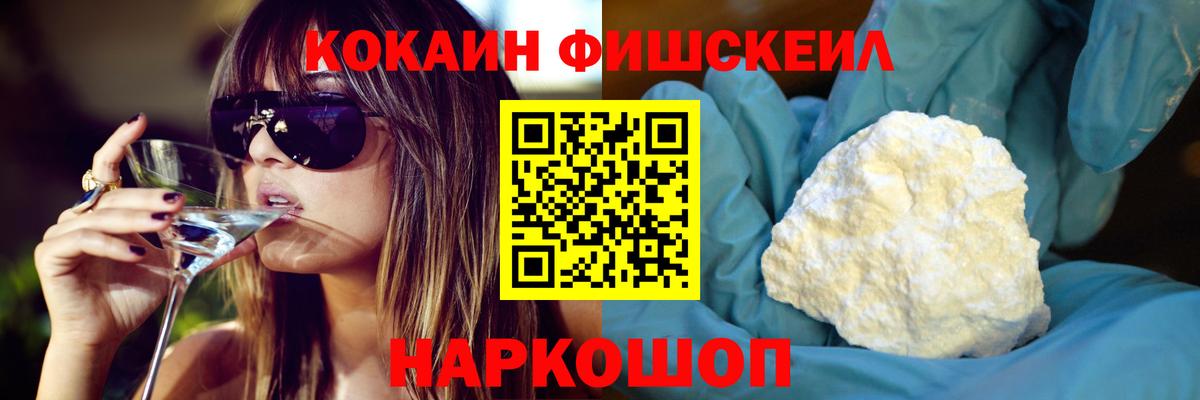 Cocaine Эквадор Кострома