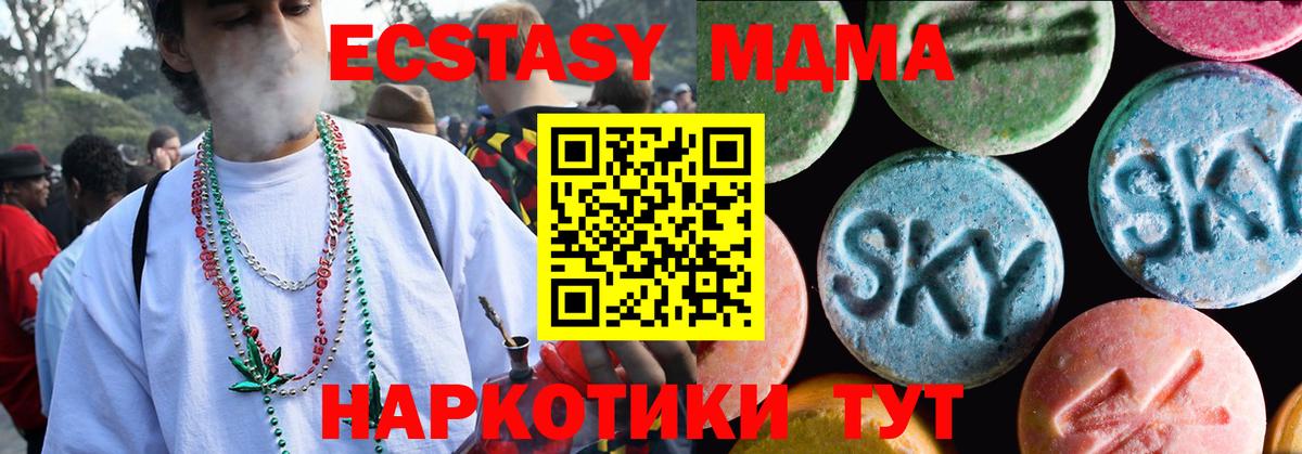 Ecstasy 280мг Кострома