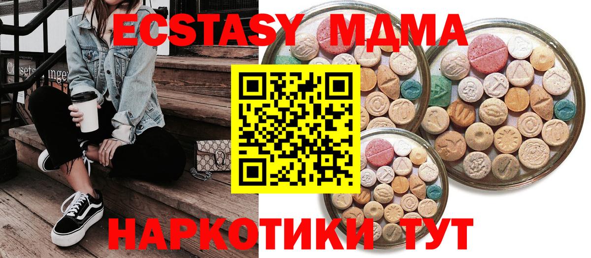 Кострома  Экстази  Вход с VPN  закладки  Ecstasy TESLA  Ecstasy бентли 