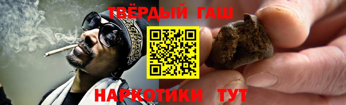 Гашиш VHQ Кострома