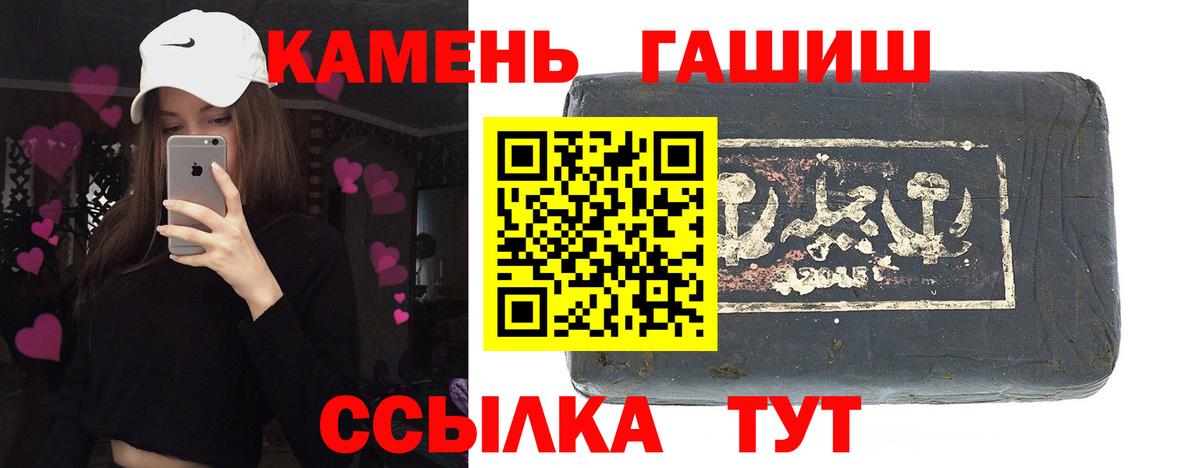 Кострома  Гашиш Изолятор  Гашиш  Вход с VPN 