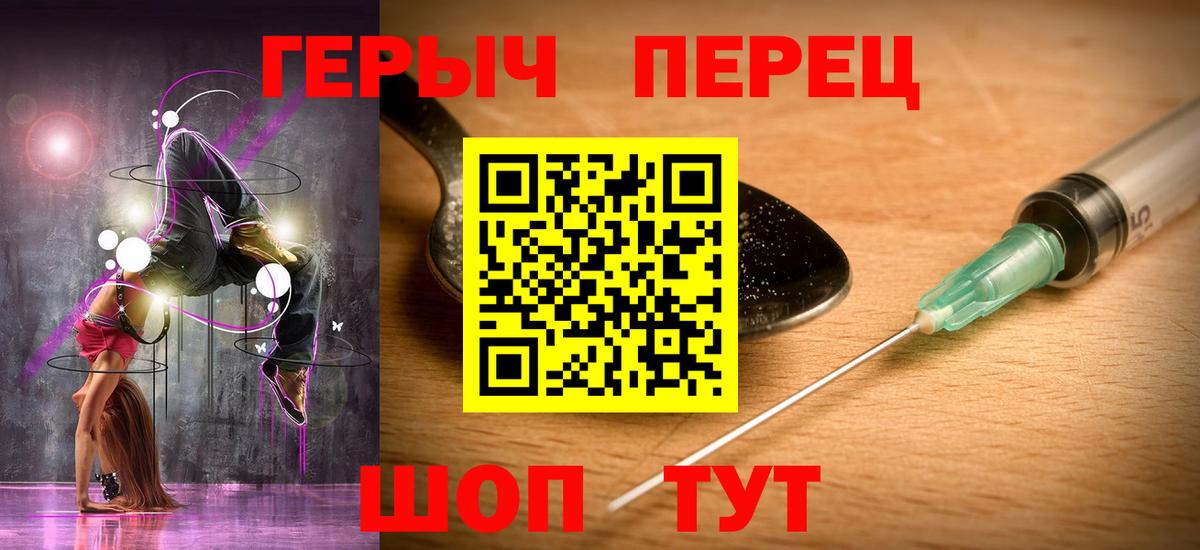 Героин Афган Кострома