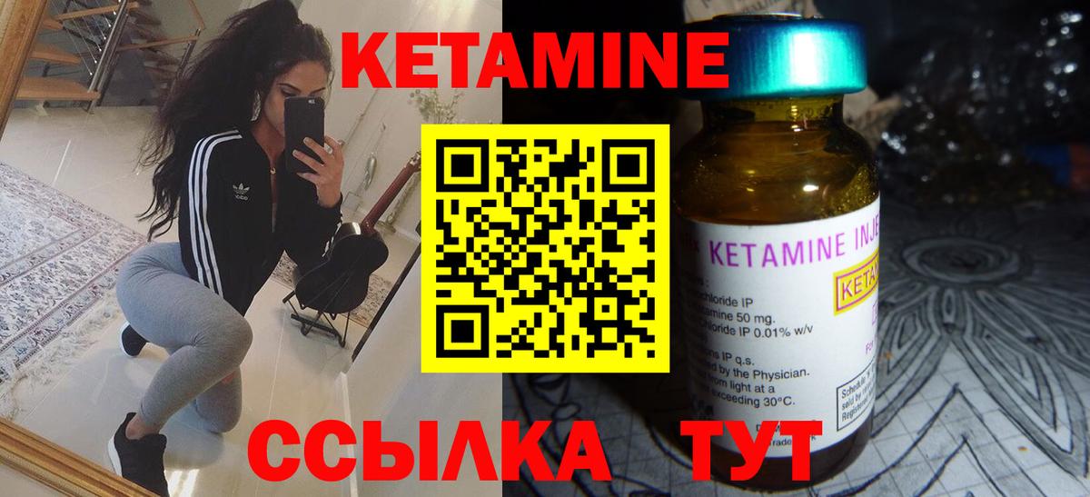 Кетамин ketamine  ссылка на мегу зеркало  Кострома  КЕТАМИН ketamine  Вход с VPN 