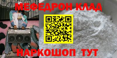 каннабис Кинель