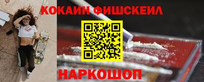 героин Кингисепп