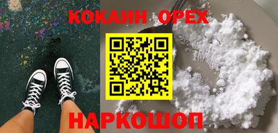 героин Кингисепп