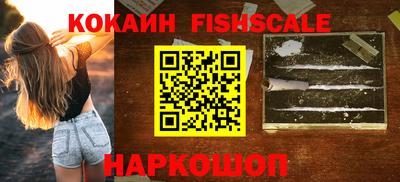 героин Кингисепп