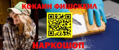 каннабис Кинель