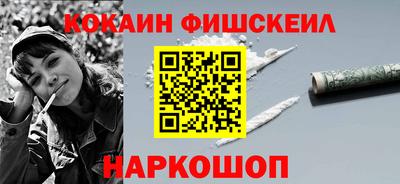 героин Кингисепп