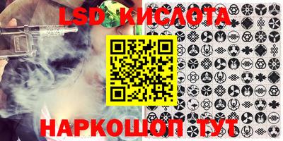 героин Кингисепп
