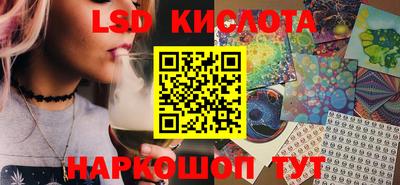 каннабис Кинель