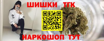 каннабис Кинель