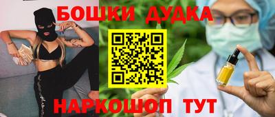 каннабис Кинель