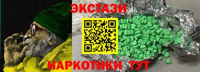 героин Кингисепп