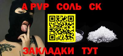 каннабис Кинель