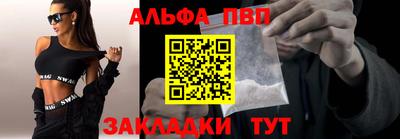 Альфа ПВП Кимры
