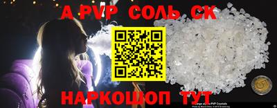 героин Кингисепп