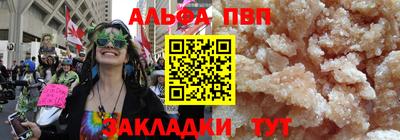 каннабис Кинель
