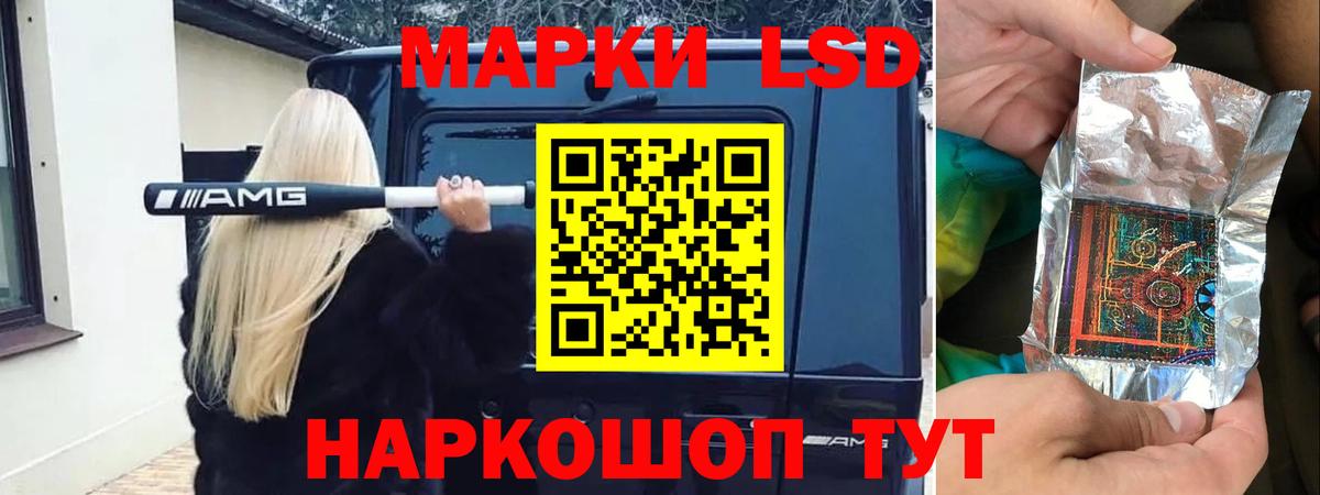 LSD-25 экстази кислота Кострома