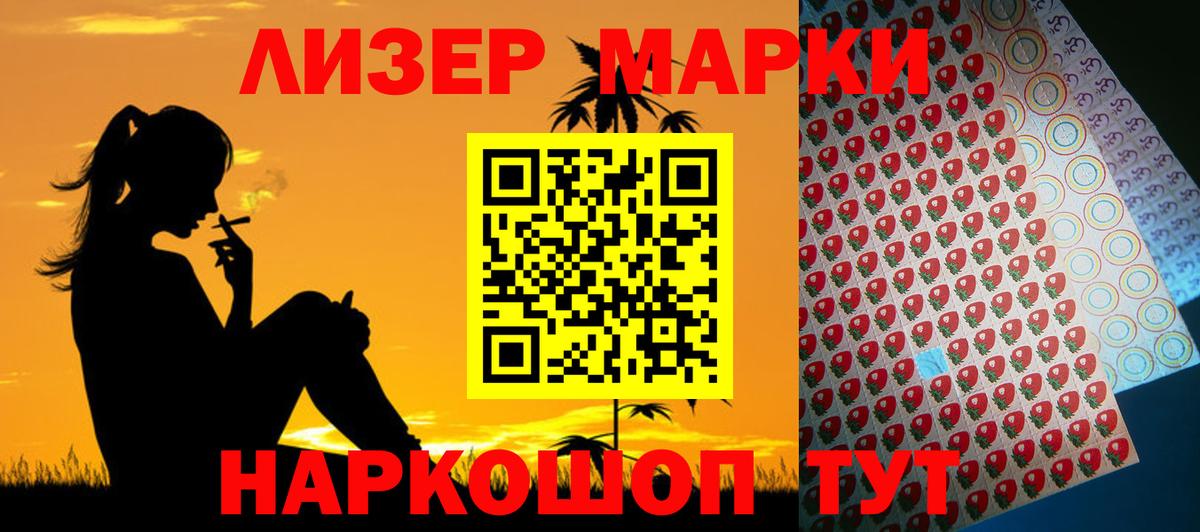 Кострома  Вход с VPN  Экстази  Гашиш  Мефедрон   Марихуана 