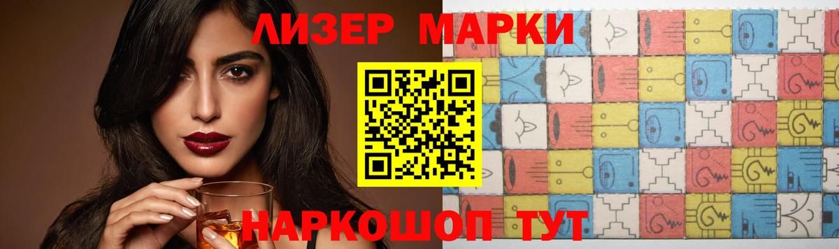 Кострома  ЛСД экстази кислота  Вход с VPN 