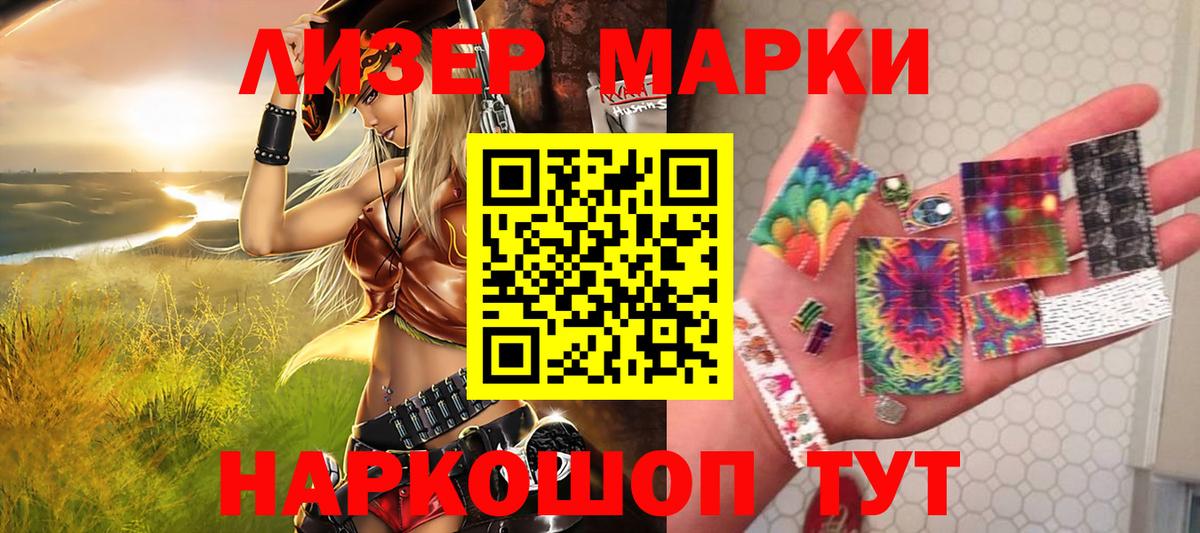 Марки NBOMe  купить наркотики цена  Марки N-bome 1,5мг  Кострома  Марки N-bome 1,5мг  Вход с VPN 