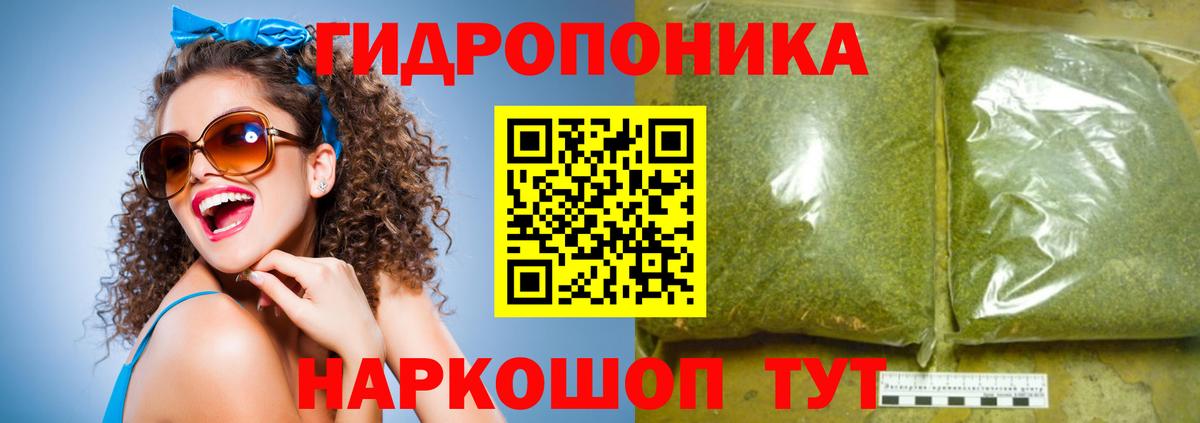 Канабис SATIVA & INDICA Кострома